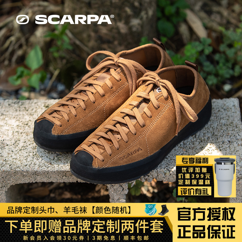 SCARPA思嘉帕户外男鞋