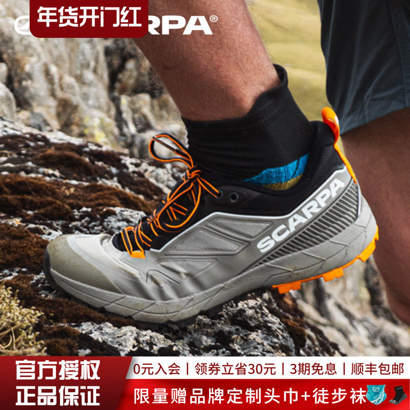 SCARPA思嘉帕极速Rapid男款轻便耐磨透气防滑鞋多功能接近,户外/登山/野营/旅行用品,户外休闲鞋,淘宝优惠券,粉丝福利购,淘宝优惠卷