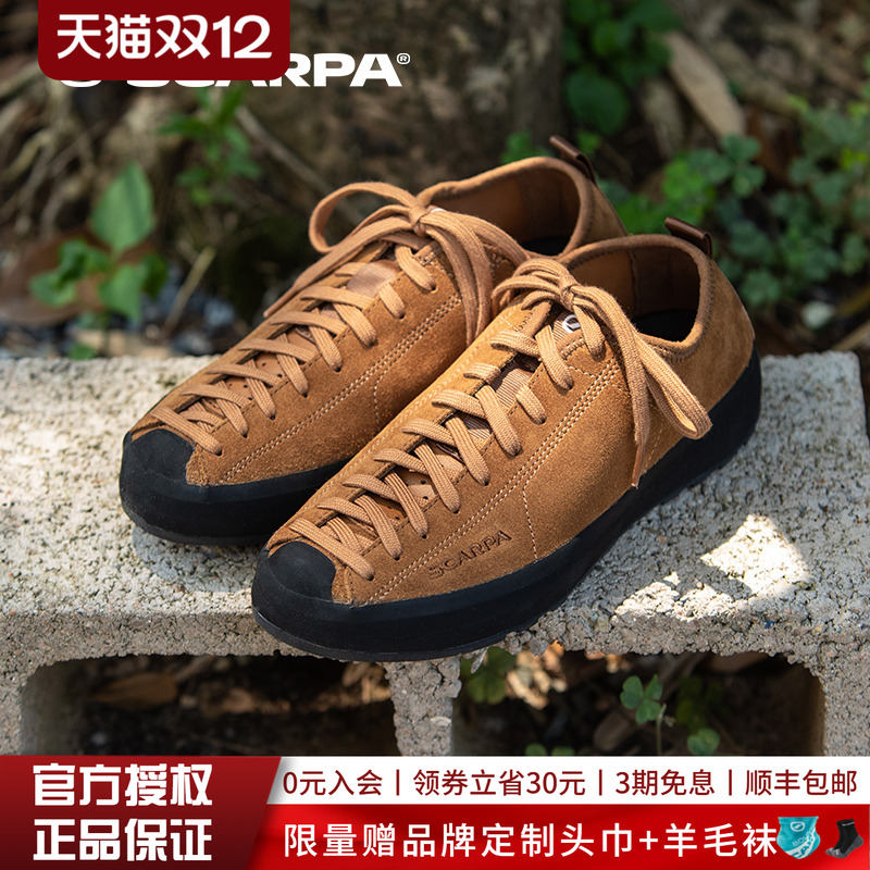 SCARPA思嘉帕户外男鞋