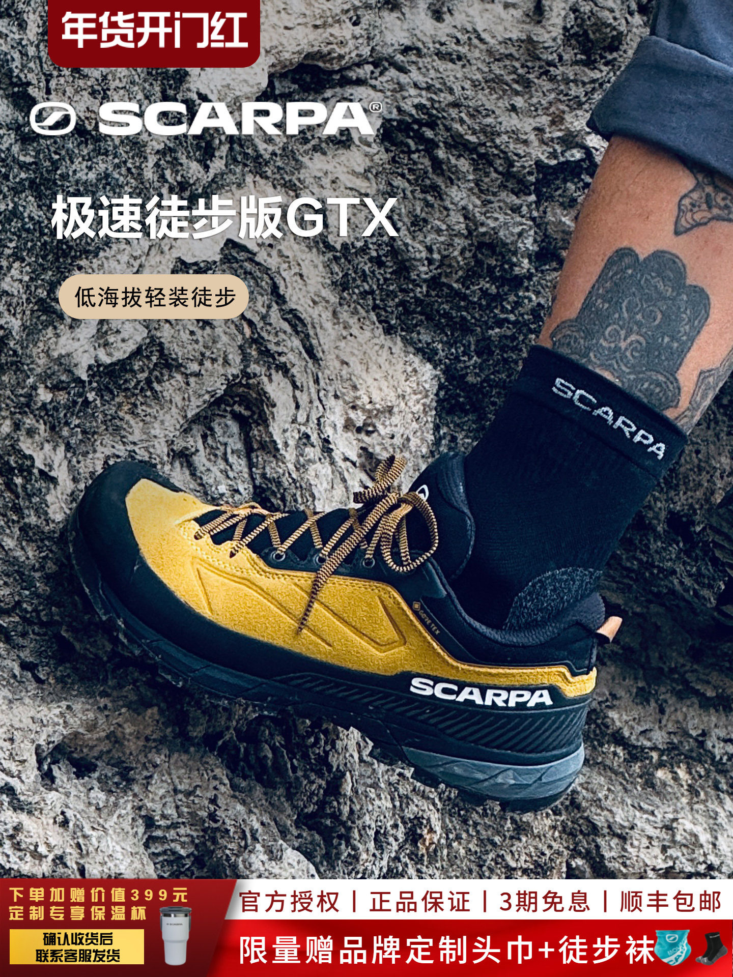 SCARPA SCARPA SpeedX городская уличная походная обувь для мужчин и женщин, водонепроницаемая вездеходная легкая походная обувь Изображение 1