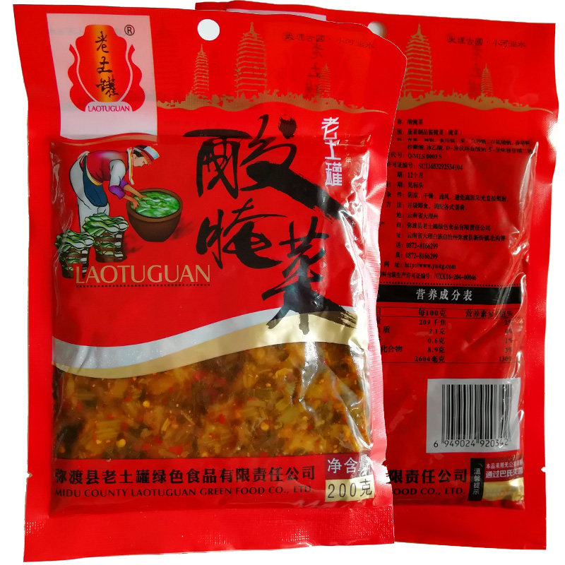 云南特产弥渡老土罐老坛酸腌菜1kg酸菜鱼真空下饭菜咸菜口感细腻