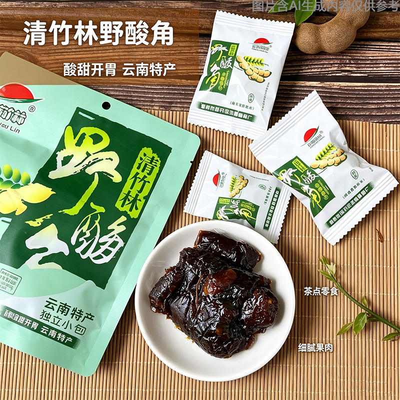 版纳酸角糕糖果云南果脯蜜饯特产小吃休闲零食野酸角果泥果脯蜜饯