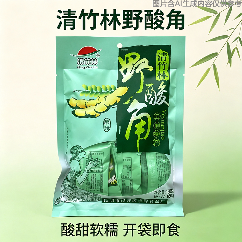 版纳酸角糕糖果云南果脯蜜饯特产小吃休闲零食野酸角果泥果脯蜜饯