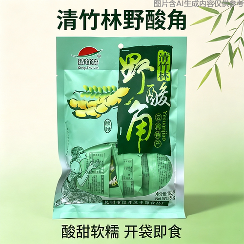 版纳酸角糕糖果云南果脯蜜饯特产小吃休闲零食野酸角果泥果脯蜜饯