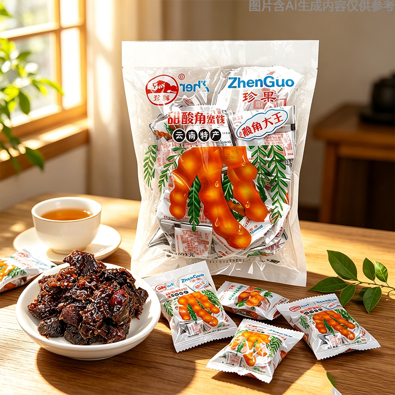 云南特产酸角大王特色小吃酸角休闲零食独立包装批发儿时回忆怀旧