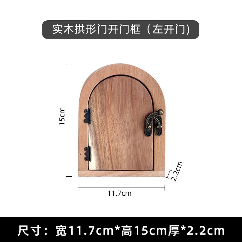 实木开关框创意墙面装饰遮丑x摆件玄关门眼遮挡插座保护套家用防