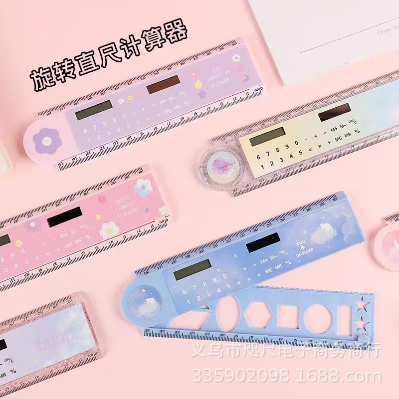 多功能折叠旋h转直尺计算器小学生文具可爱创意带计算器尺子直尺