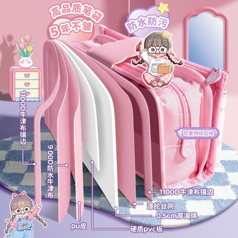 机灵姐女孩大容量笔袋透明文具盒多C功能铅笔盒2023年流行版小学