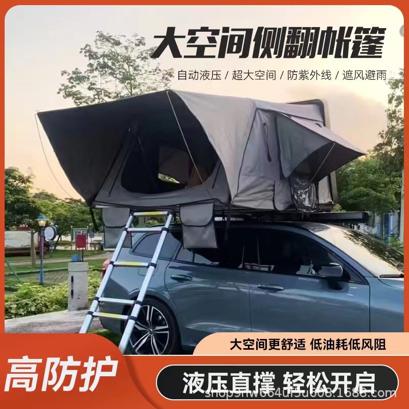 汽车车顶帐篷床硬壳全自动suv小D轿车自驾游折叠侧翻帐篷野营多人