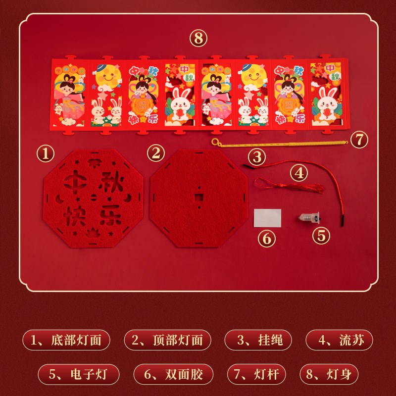 中秋节灯笼儿童手工DIYt材料包手提投影幼儿园纸卡通花灯走马灯