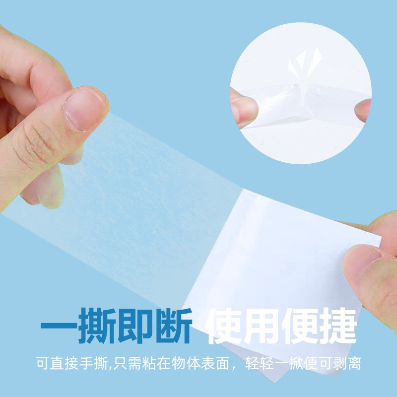 大卷5cm双面胶棉纸胶带学生手工办公文具透明R手撕强粘绵纸双面胶