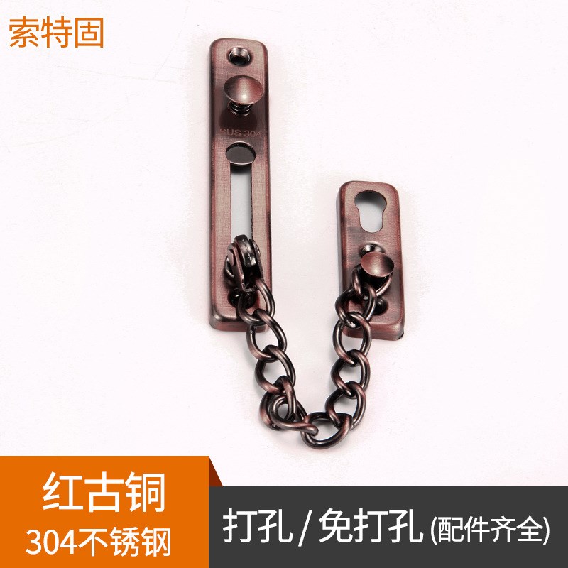 防盗链 3d04不锈钢免打孔酒店门锁 宾馆房门入户门大门门栓插销