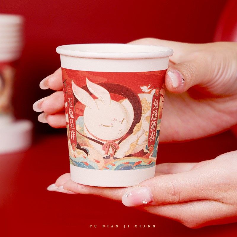 兔年纸杯纸碗一次性加厚碗国潮中国红大P容量贺岁杯碗套装