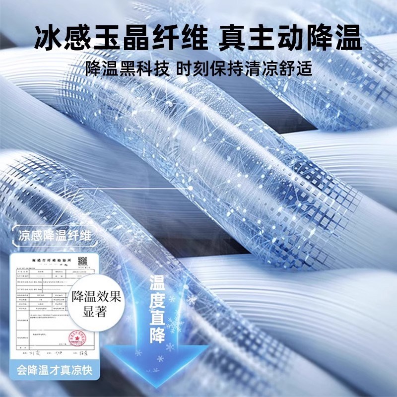 冰丝凉席夏季可水洗机洗席子2025新款夏天竹席床单笠学Z生宿舍单