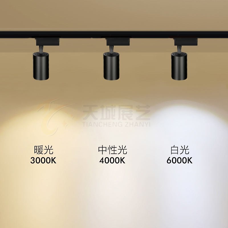 回龙led射灯HL20059防眩光30WF轨道灯商用店铺服装店展厅聚光超亮