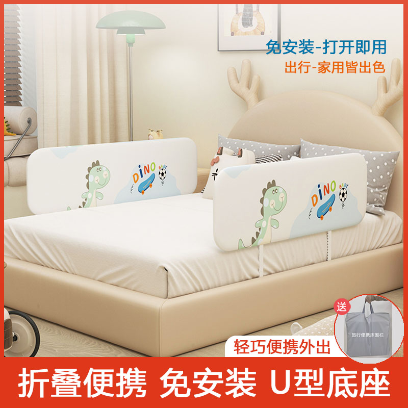 免安装床围栏宝宝防摔防护栏便携式可折叠旅行护栏婴儿童安全挡板
