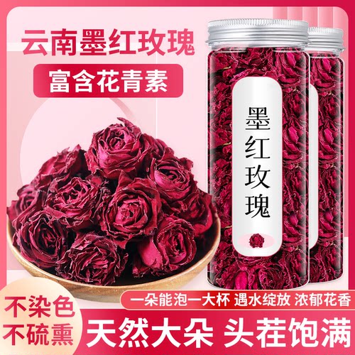 云南墨红玫瑰干花瓣苞食用特泡茶一杯一朵级新鲜花冠官方旗舰店