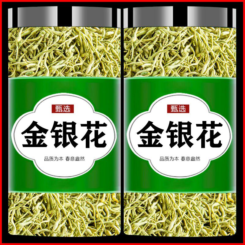 金银花茶正品官方旗舰店干花配菊花中药材无野生不特级养茶叶生凉
