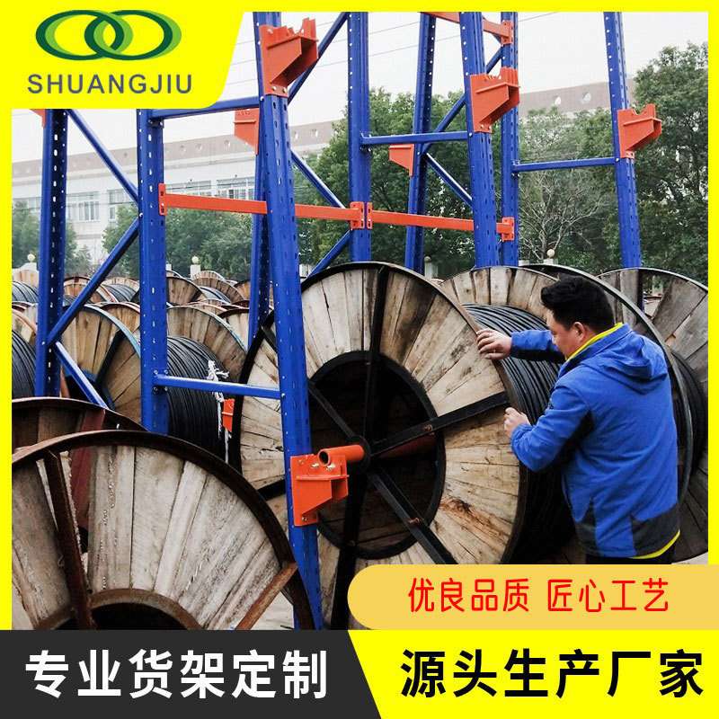 【双久】非标重型线缆盘货架 电缆盘货架 带轴承转动式电线卷料专