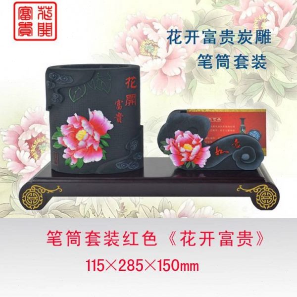 家居办公室净化空气环保活性炭雕浮雕笔筒工艺品礼品更健康