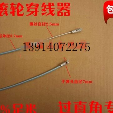 25米钢丝包胶带轮子电工穿线器电线网线穿管器光纤线槽引线器