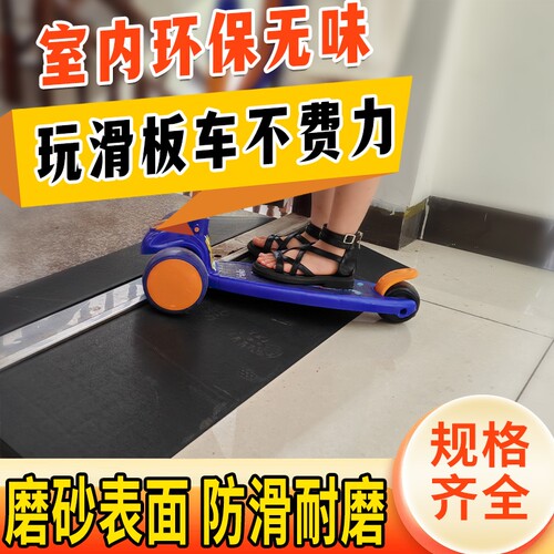 配科沃斯T5T8门槛条云鲸石头小米扫地机器人配件爬坡垫台阶斜坡条