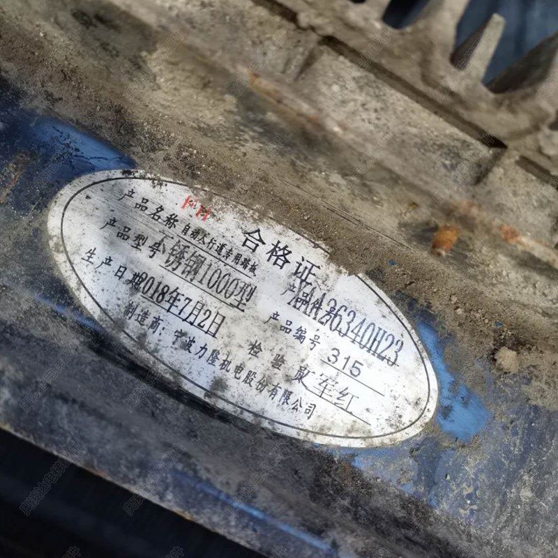 西子OTIS西子奥的斯人行道踏板XAA26340H23不锈钢踏板XAA26340H24