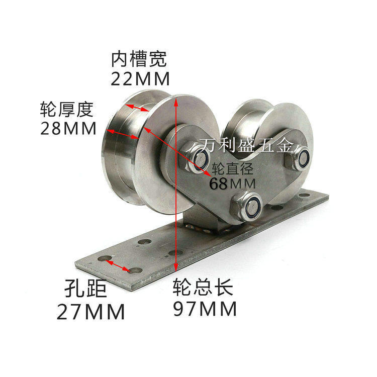 铝艺门钢艺门滑轮68双轮H型轮加长板不锈钢角轮平移门圆管轨道轮