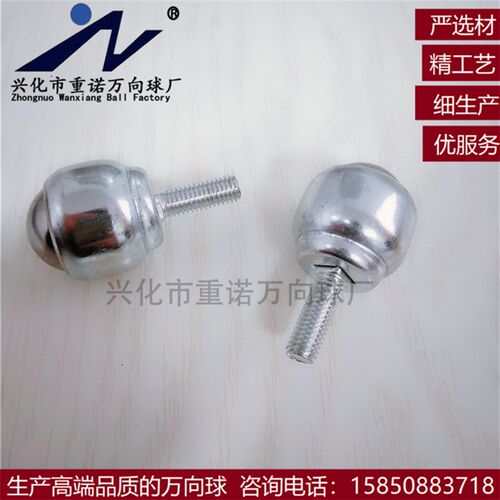 CY-12C  牛眼 万向球 万向滚珠 牛眼轴承 万向球轴承 输送球