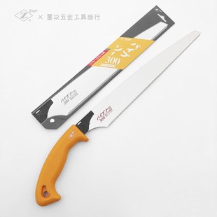日本冈田锯Z牌管锯H-300 PVC管锯子细齿木工锯园艺细枝锯小齿竹锯