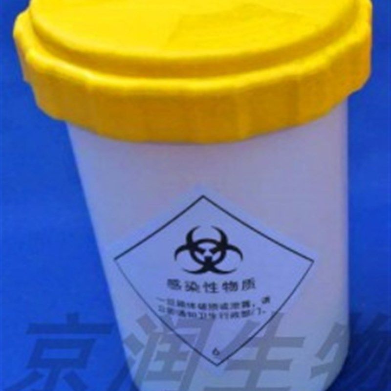 运输罐95千帕密封罐卫生应急疾控采样送检专用生物样品运输箱转运,玩具/童车/益智/积木/模型,毛绒/玩偶/公仔/布艺类玩具,淘宝优惠券,粉丝福利购,淘宝优惠卷