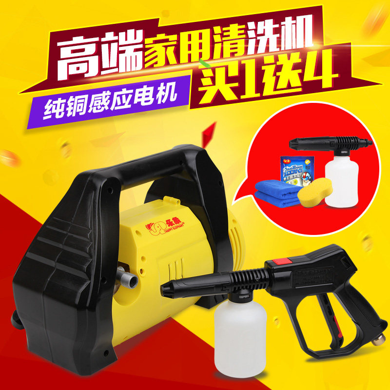 乐象高压洗车机神器220v 家用全自动 自助清洗机全铜洗车器刷车泵