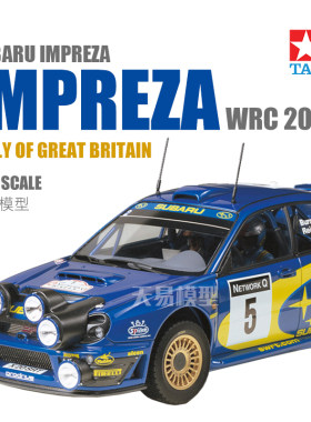 天易模型 田宫拼装汽车 24250 斯巴鲁WRC2001拉力版 英国站 1/24