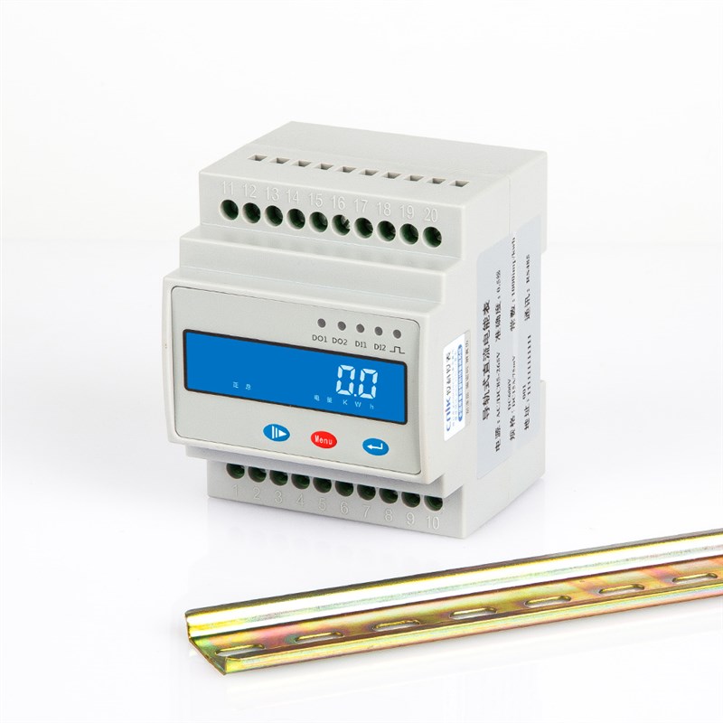LCD导轨直流电度表可编程测量电压电流功率正反向电能RS485协议
