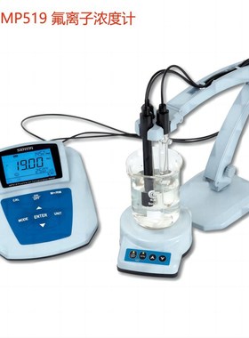 上海三信 MP519氟离子浓度计 F502氟离子电极 pF1.0标准液 6211-M