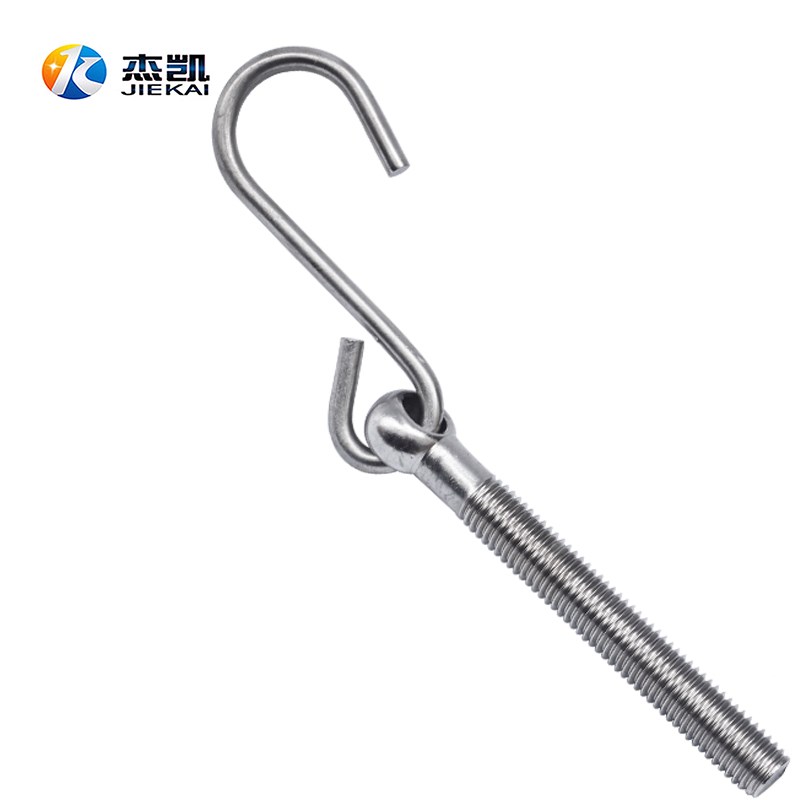 不锈钢304活节螺丝挂钩S型吊钩非标定做挂件异型定制M12*100