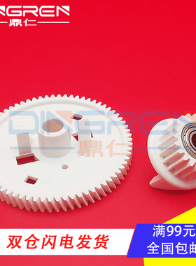 适用 柯美 美能达 BH 951 1050 1051 1052 1200 1250 502 702 纸