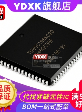 天猫 TN80C196KC16 N80C196KC16 贴片PLCC68单片机微处理器IC