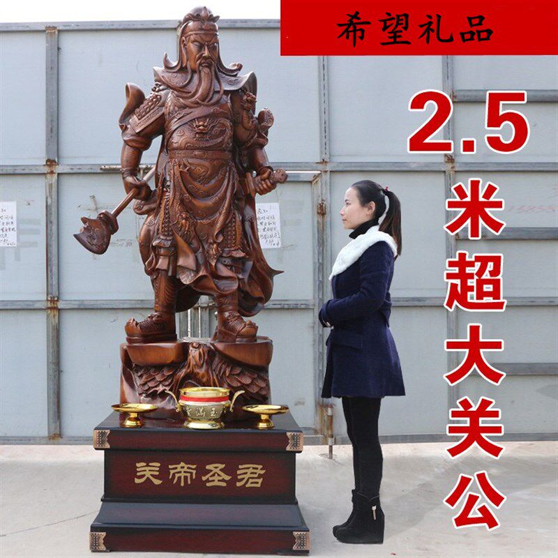 关公摆件落地九龙关公武财神关二爷家居公司酒店店铺宾馆开业礼品