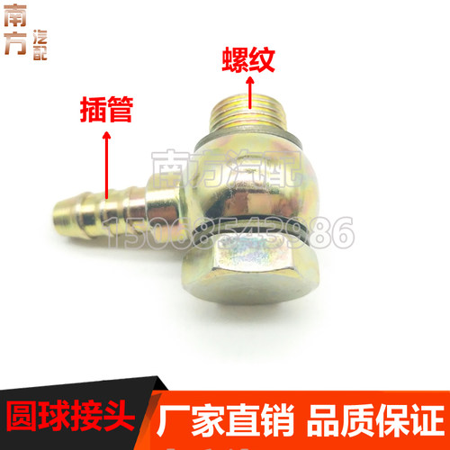 英制改加装柴油管接头回油管空心螺丝直通液压头组合垫片圆球头
