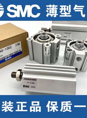 全新SMC气缸CQ2A80-10D-15D-20D-30D-40D-50D-75D-100D/DM/DZ/DMZ