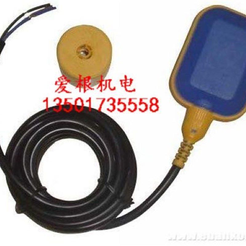 KEY微动开关扁球 电缆线浮球液位控制器 10米线(线长可定制),工业油品/胶粘/化学/实验室用品,马弗炉/电阻炉/实验炉,淘宝优惠券,粉丝福利购,淘宝优惠卷
