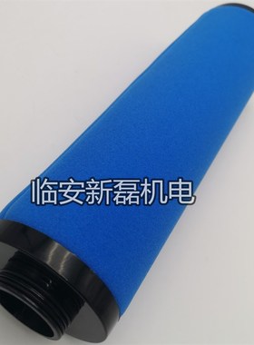 替代阿特拉斯QD215滤芯 Atlas Copcp系列DD/DDP/PD/QD级精密滤芯