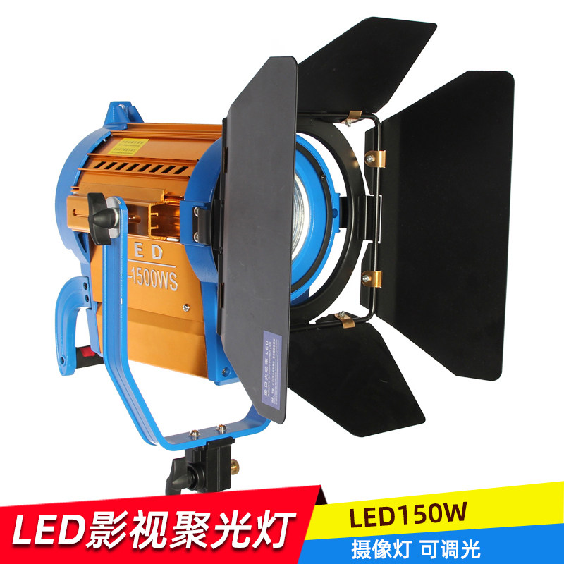 奥宝LED150W聚光灯调光摄影灯LED150WS双色温摄像灯调焦灯具