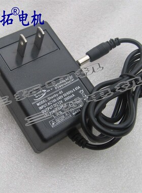 12V2A 6V1A直流电源 直流马达电源 直流电机电源