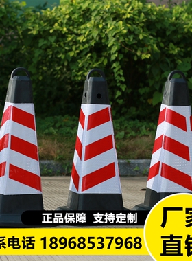 75厘米禁止停车锥70cm雪糕筒反光方锥橡胶路锥路障PVC雪糕桶
