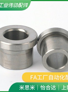 定位销用衬套 肩型JBH JBHN JBHM JBHMN3 5 6 8-5 10 12 13 16 20