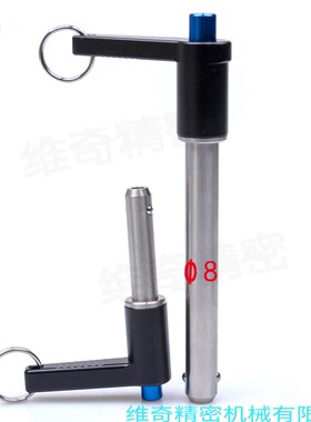 L形手柄快锁插销MS17986滚珠锁销快锁插销03196球头锁紧销8插销