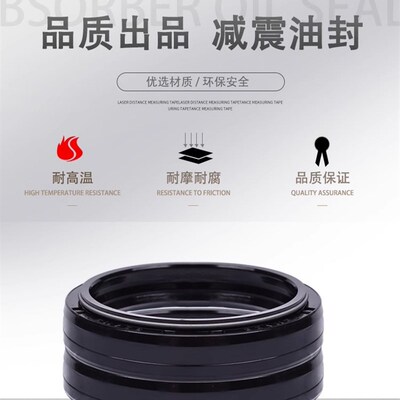 适用杜克 RC125 200 390前减震油封43*53*9.5/11前叉油封防尘盖