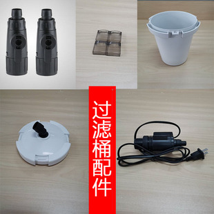 森森HW602/603佳璐LW鱼缸外置过滤桶配件进水出水组件替换棉软管